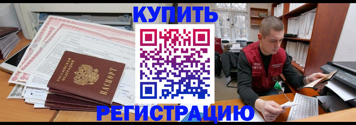 форма 3 в Николаевске