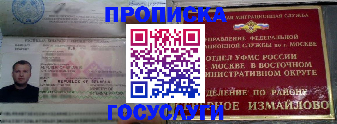 форма 3 в Николаевске